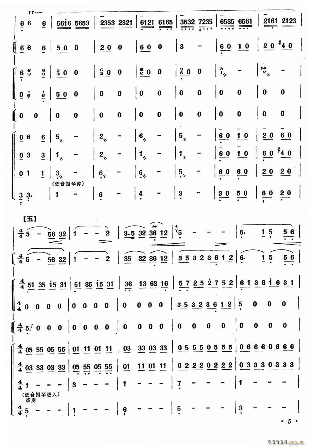 ˮ�lٝ ���� ��(l�� )꠺��� �Ѻ�(�Ѻ��V)5