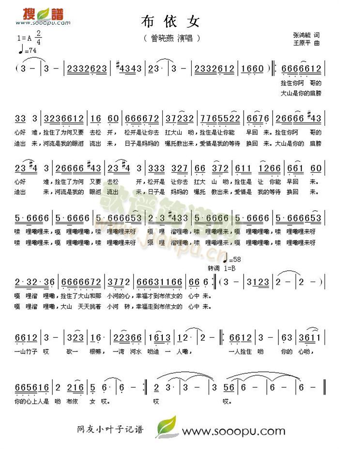 ����Ů(���ָ��V)1