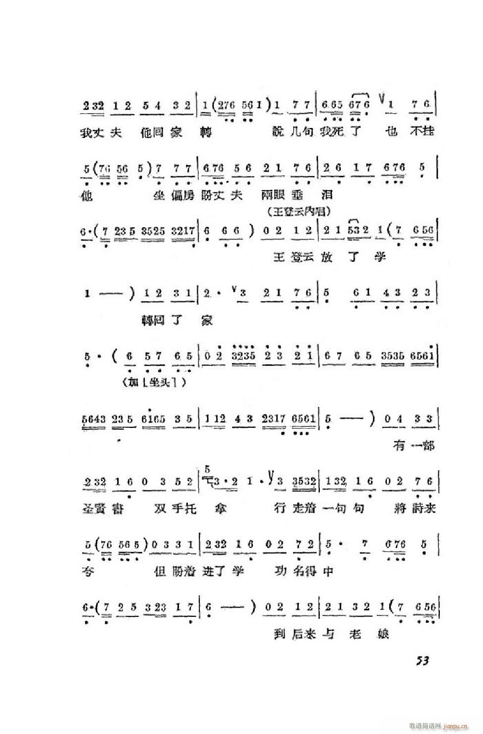 С���t �΄�ȫ�� 51 90(ʮ�ּ�����)3