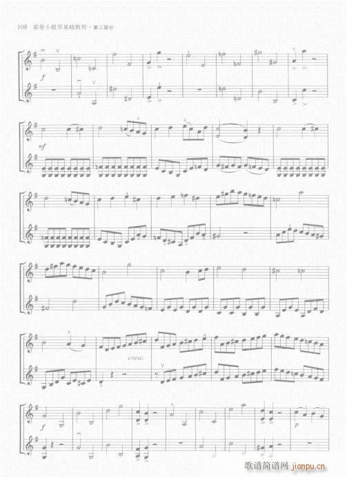 ����С���ٻ��A�̳�101-120(С�����V)8