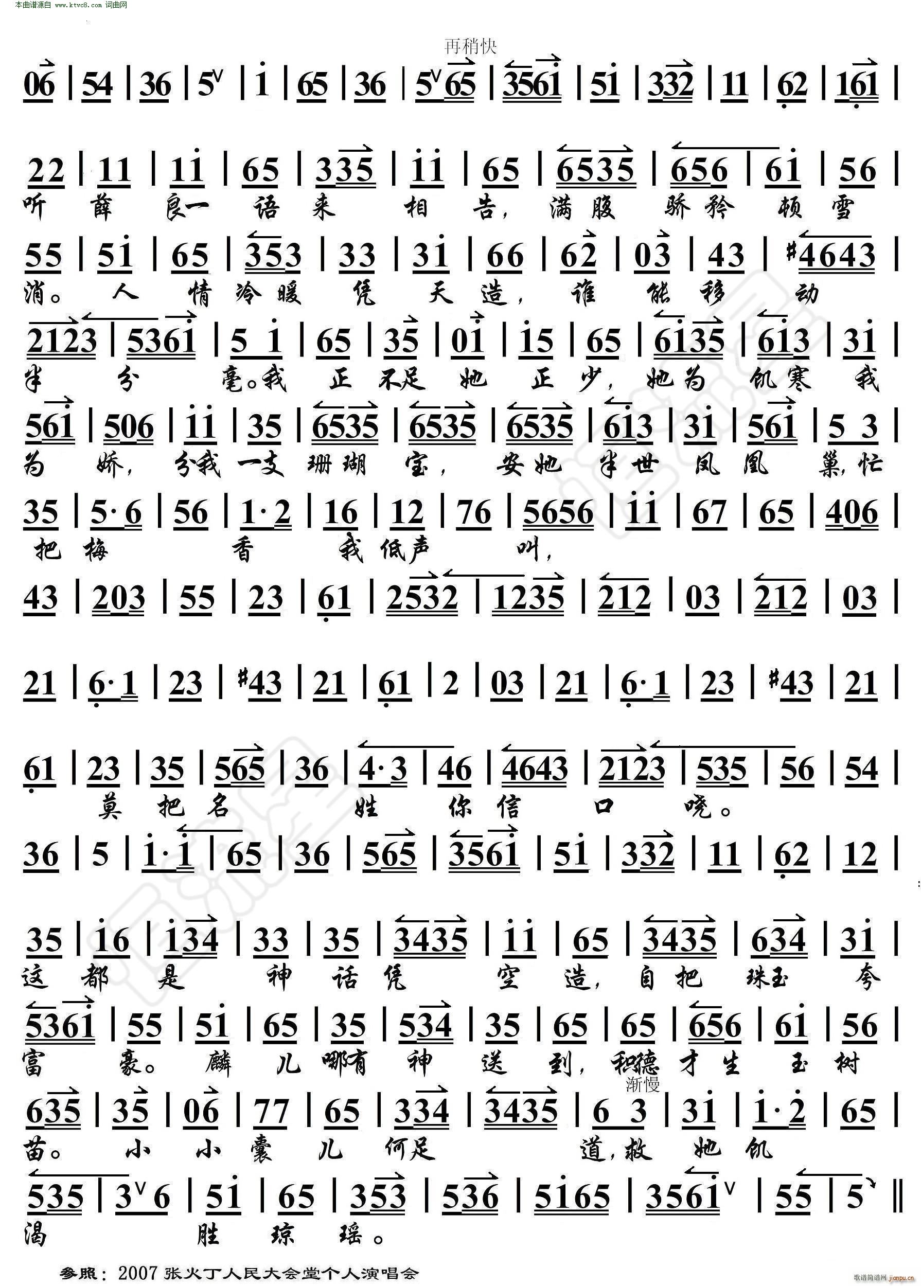 �i���� ����ͤ���L(f��ng)�걩 �� (t��ng)�ñ��K������v ���������V(�������V)3