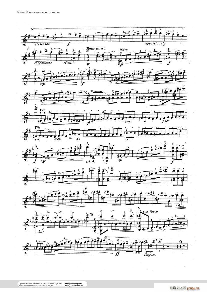 Conus Violin Concerto 1896(����V)32