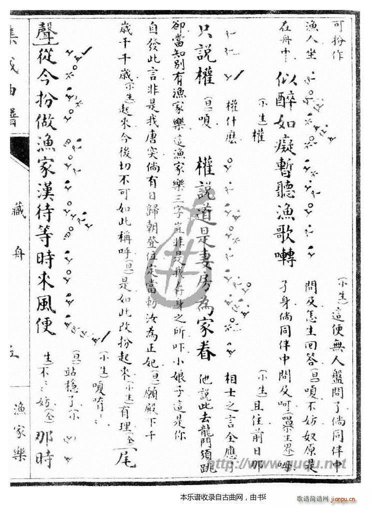 �O�Ҙ�(l�� ) ����(���ָ��V)9