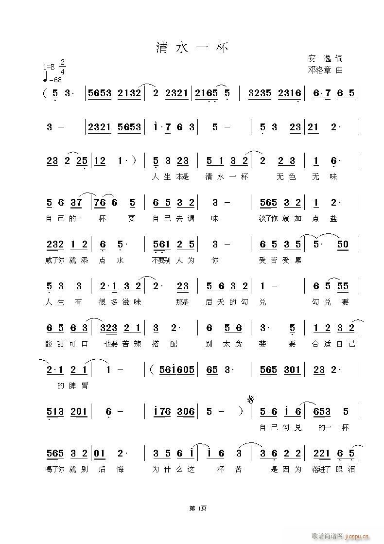 ��ˮһ��(���ָ��V)1