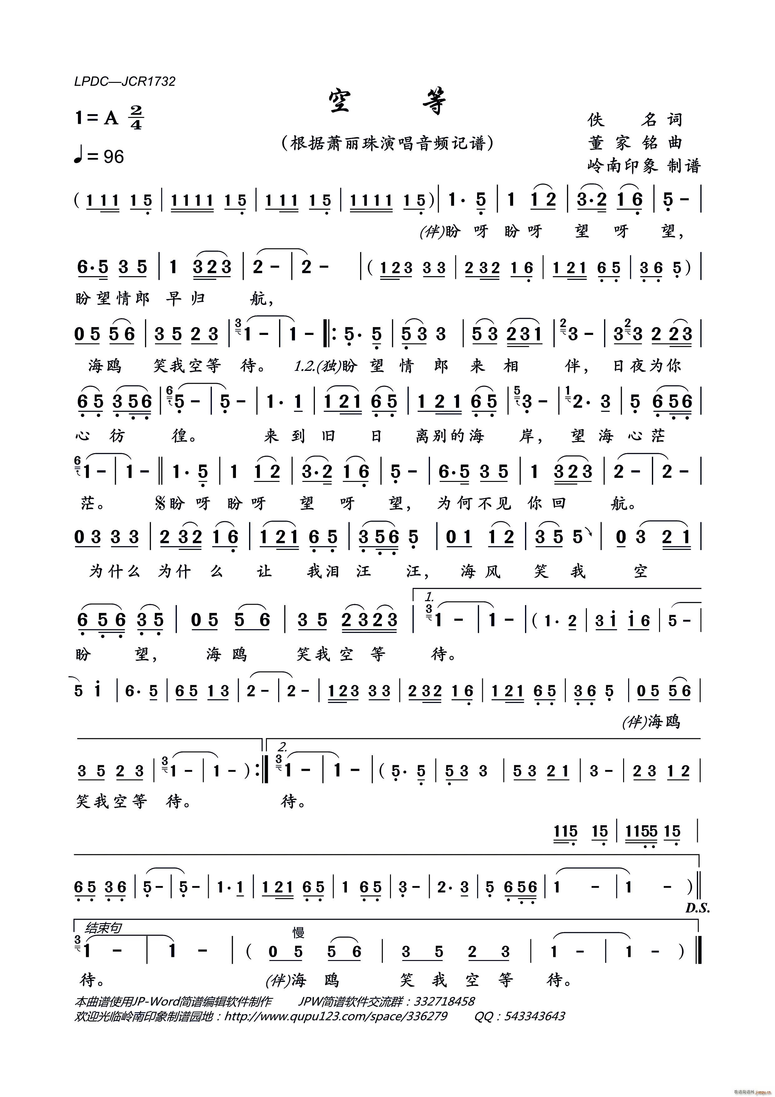 �յ�(���ָ��V)1