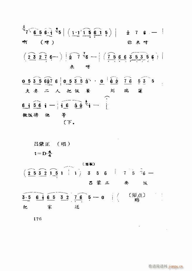 �����򄡱��x ɽ�|�ط�����121 180(ʮ�ּ�����)56