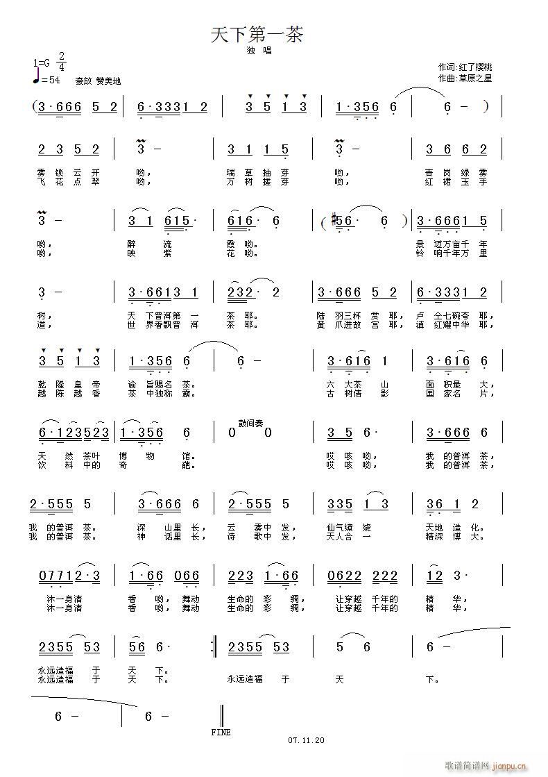 ���µ�һ��(���ָ��V)1