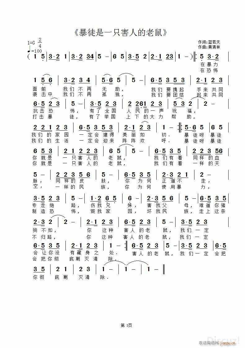 ��ͽ��һֻ���˵����� �S������(ʮ�ּ�����)1