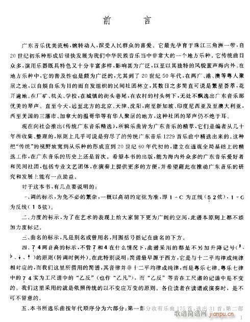 ǰ��(���ָ��V)1