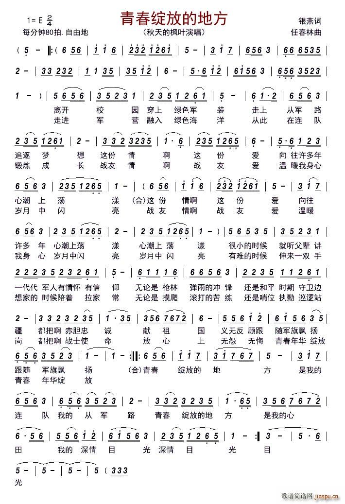 �ഺ�`�ŵĵط�(���ָ��V)1