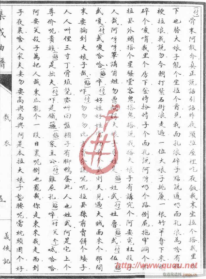 �x�bӛ������(���ָ��V)9