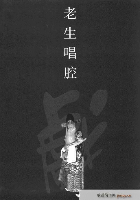 ����݋?Ŀ�1-20(�������V)8