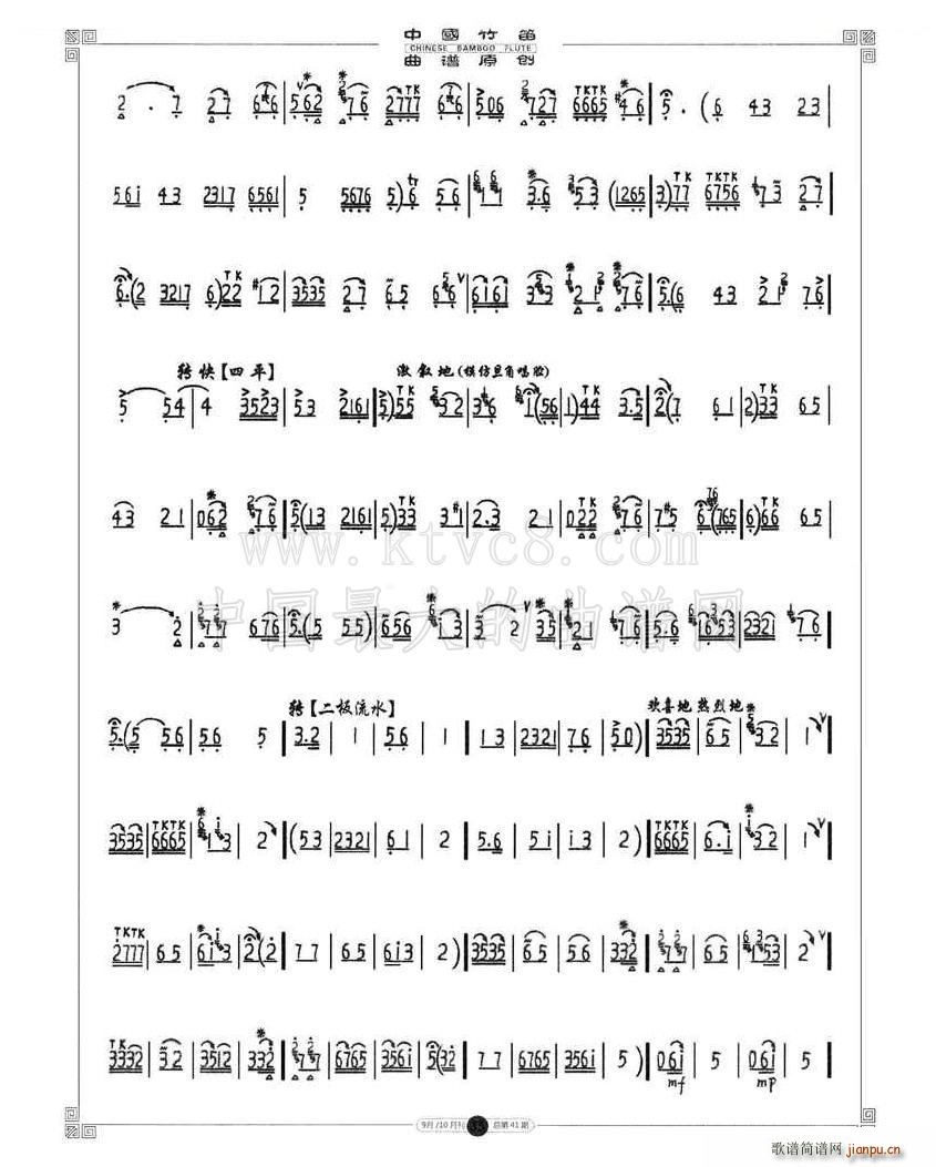 ɽ�|�΄��{(���ָ��V)3