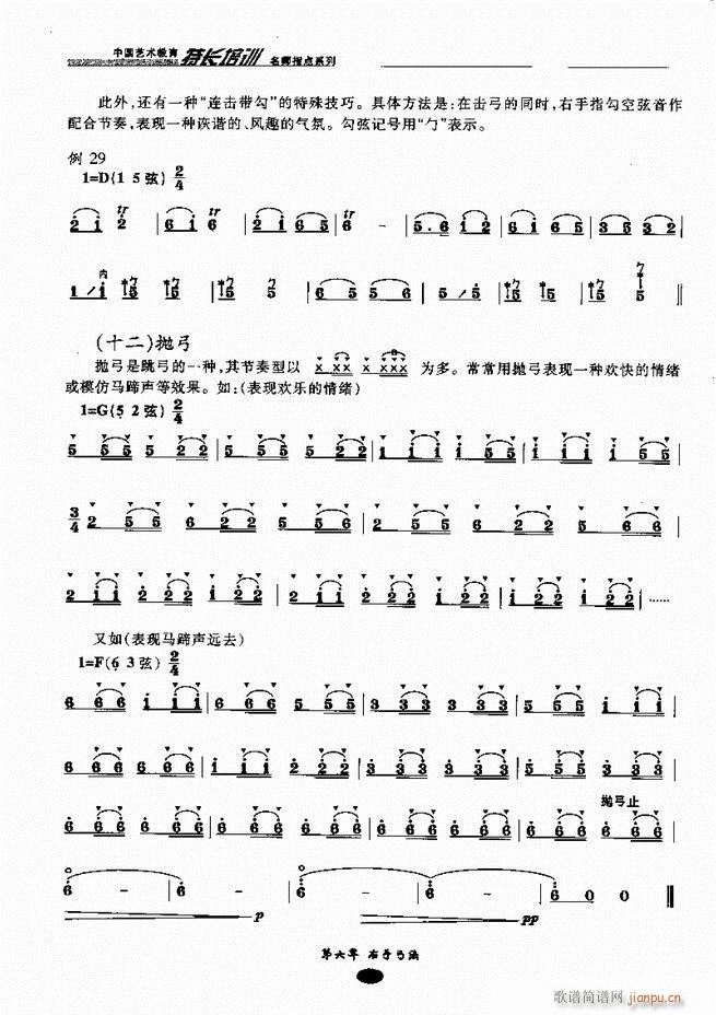 �������ָ�c(di��n) Ŀ�ǰ��1 60(�����V)41