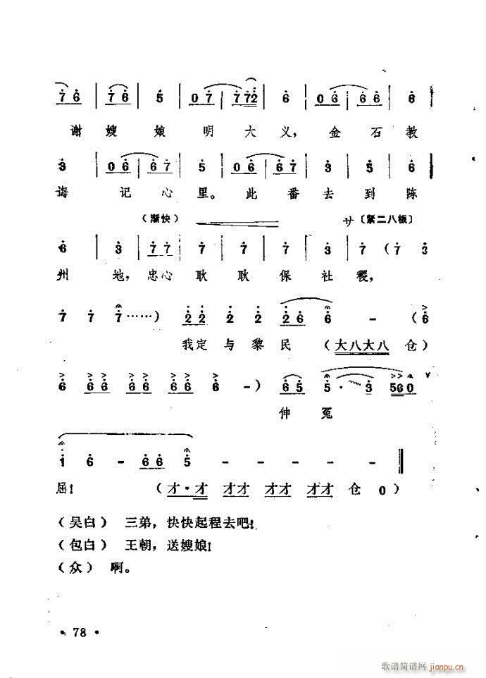 ԥ�� ���n�(ԥ�����V)78