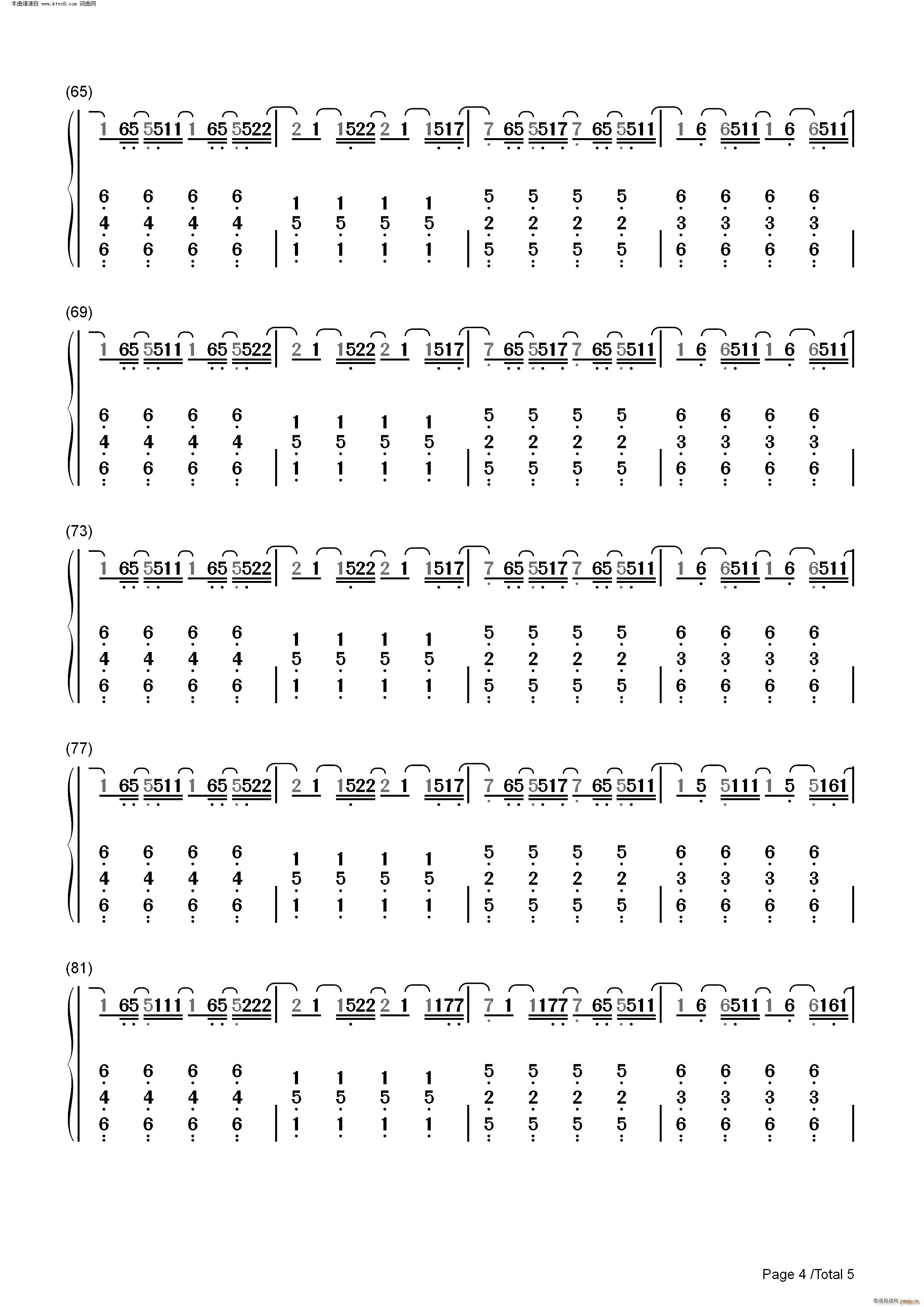 The Blessing(����V)9