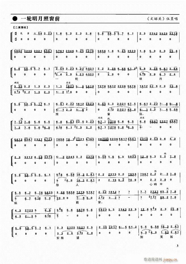 ������������ ��ǻ ���V ����Ŀ�ǰ��1 60(�������V)13