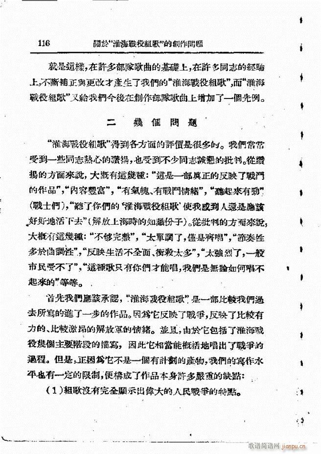 ���ӄ�(chu��ng  )������ 61 120(ʮ�ּ�����)56