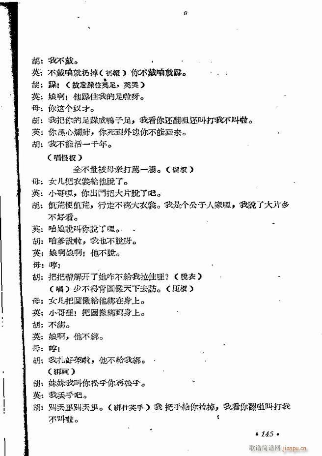 ���ϵط������R�� ���弯 ԥ�� 121 162(ԥ�����V)25