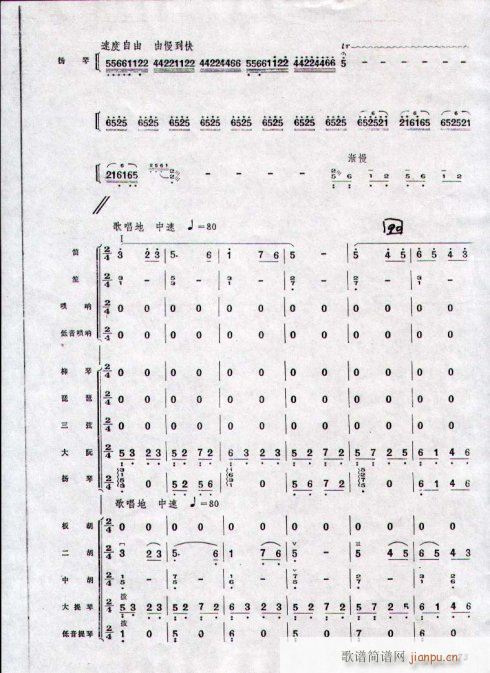 ��կ�t������_(k��i)11-20(���V)7