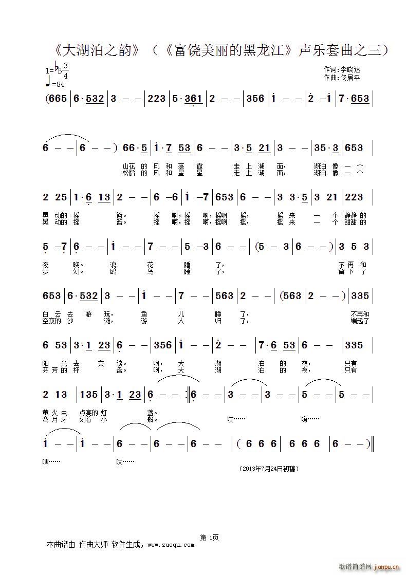 �����֮� ���������ĺ����� ��(l�� )����֮��(ʮ�ּ�����)1