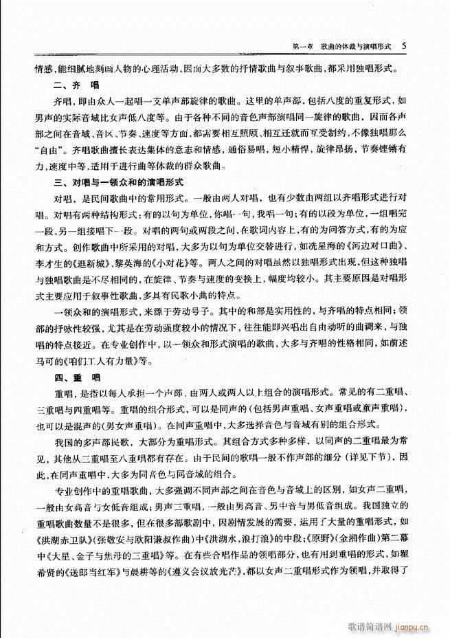 ������(xi��)���̳� ǰ��Ŀ�1 60(ʮ�ּ�����)11