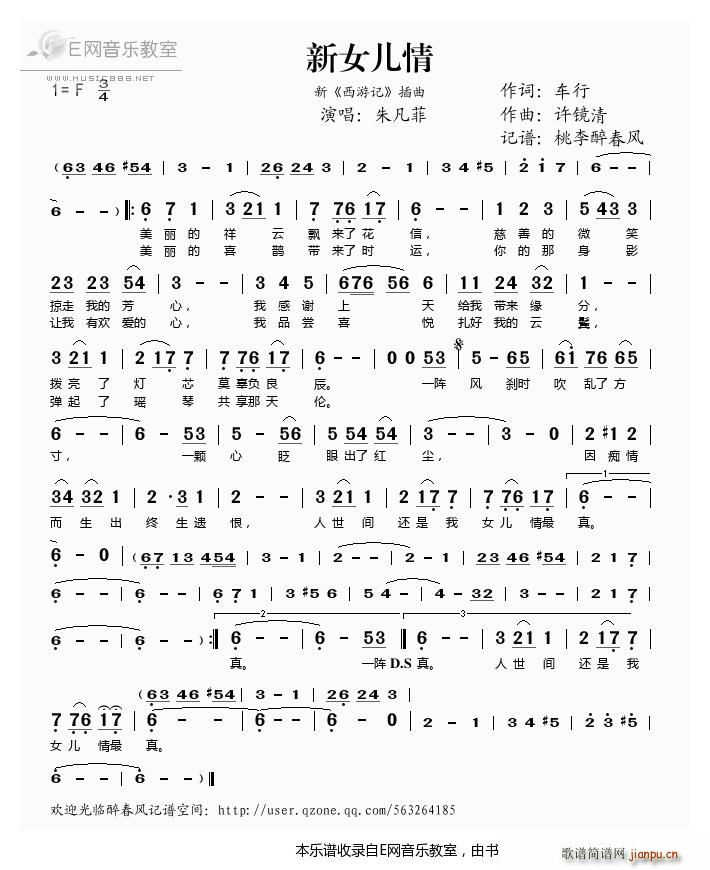 ��Ů���� �� ����ӛ ���� ���M��(ʮ�ּ�����)1