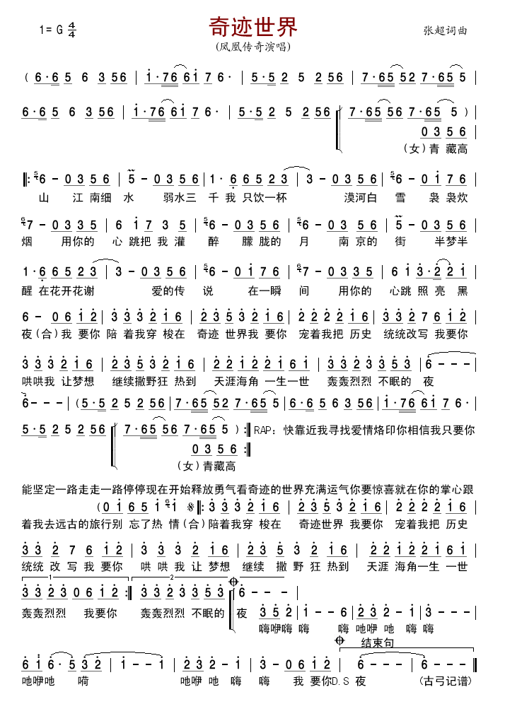 ���E����(���ָ��V)1