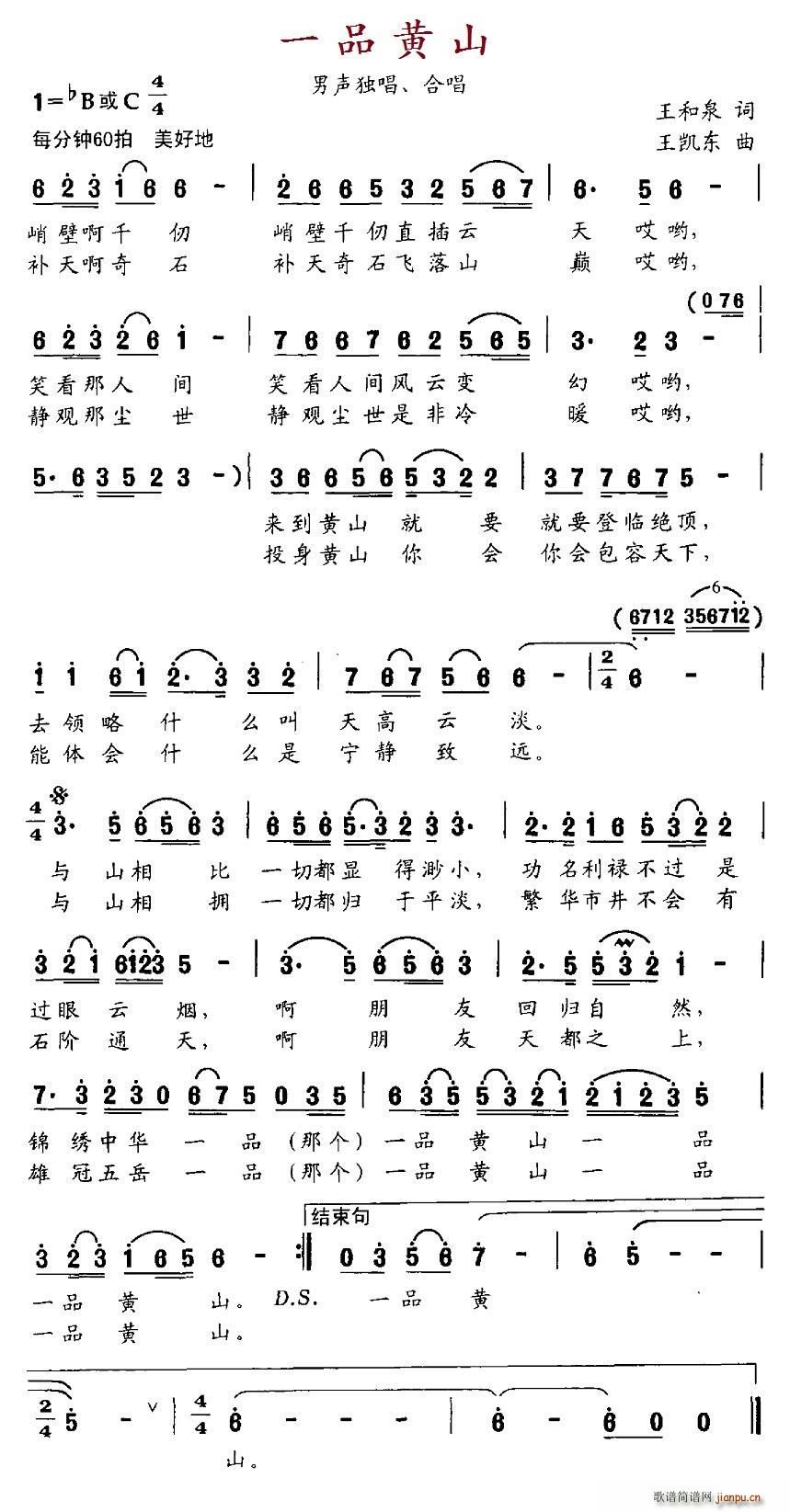 һƷ�Sɽ(���ָ��V)1