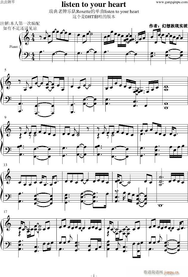 listen to your heart(����V)1