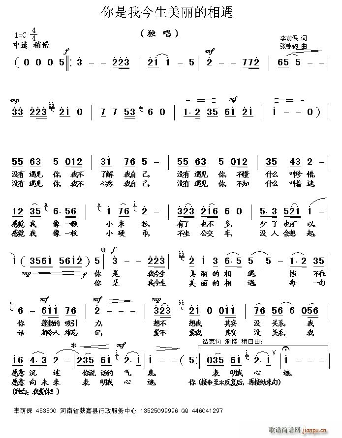 �����ҽ�������������(ʮ�ּ�����)1