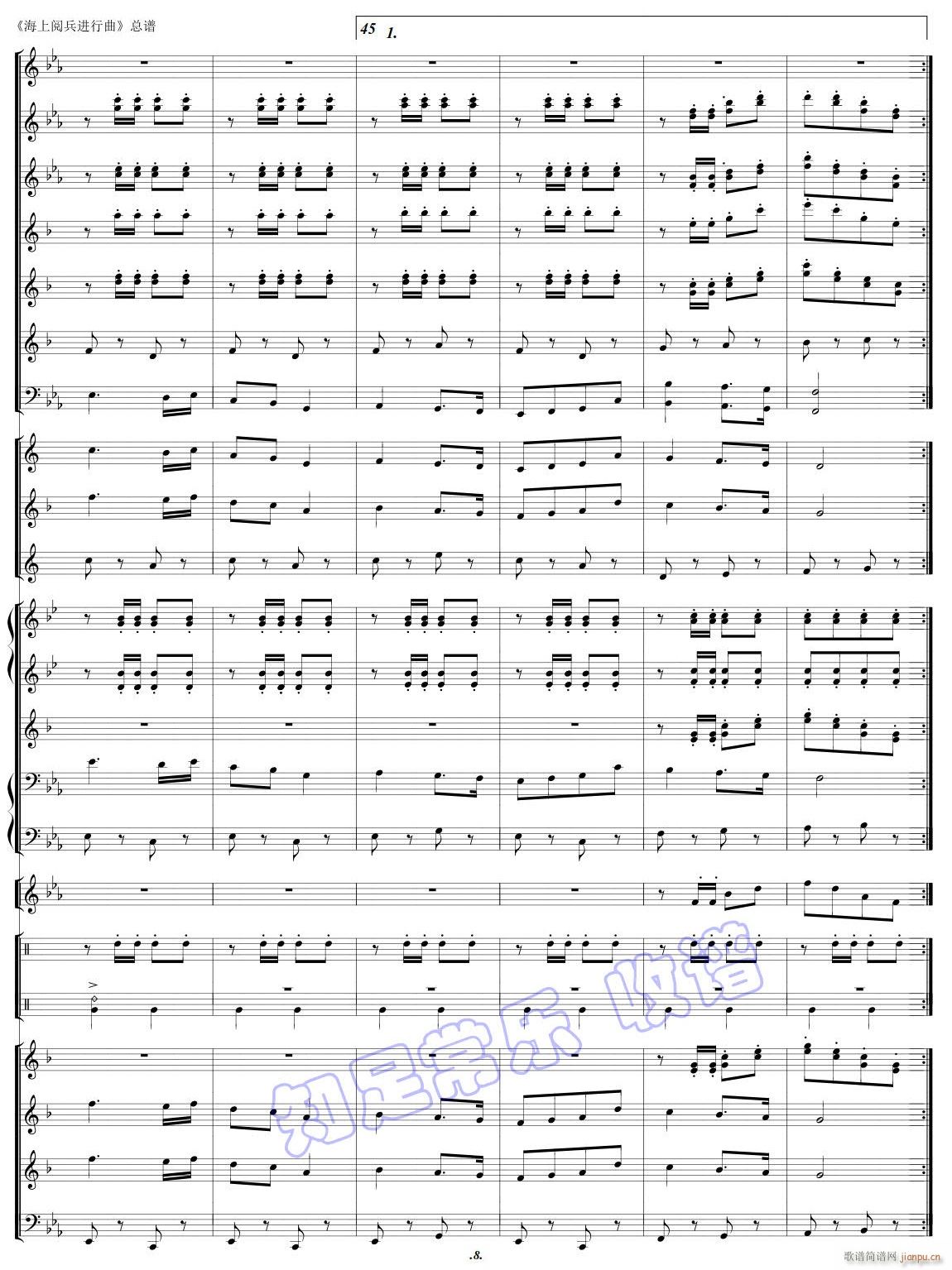 ����醱��M(j��n)����08(���V)1