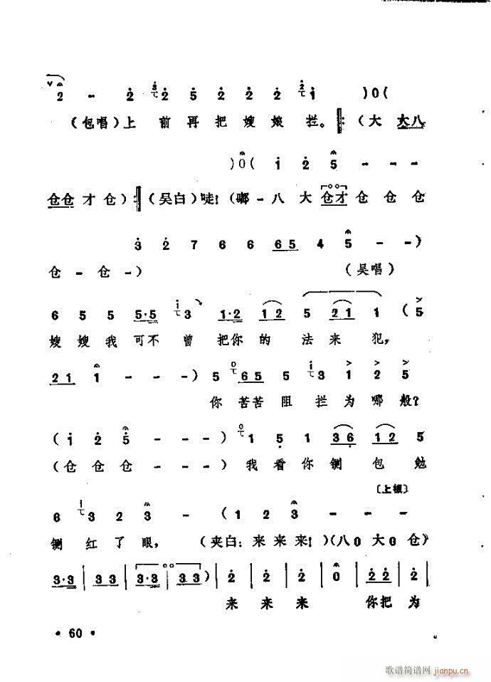 ԥ�� ���n�(ԥ�����V)60