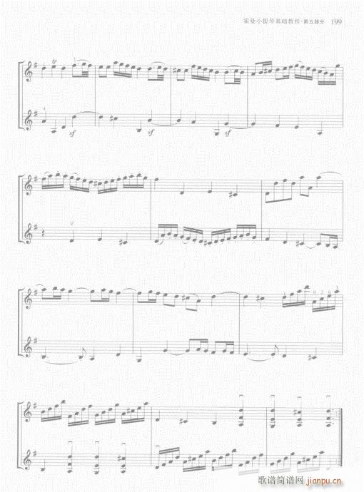 ����С���ٻ��A�̳�181-200(С�����V)19