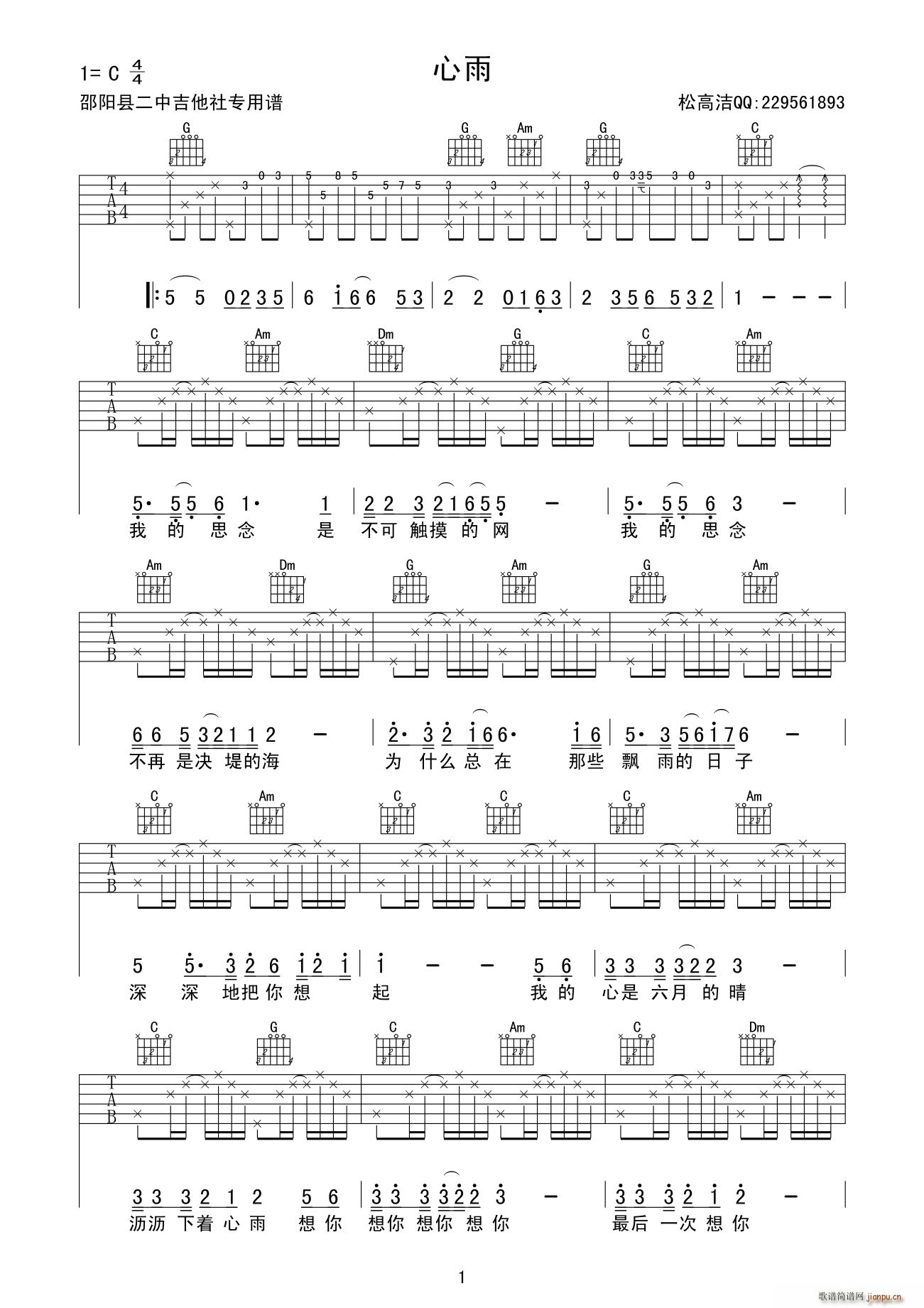 ���� �ɸߝ������(�����V)1