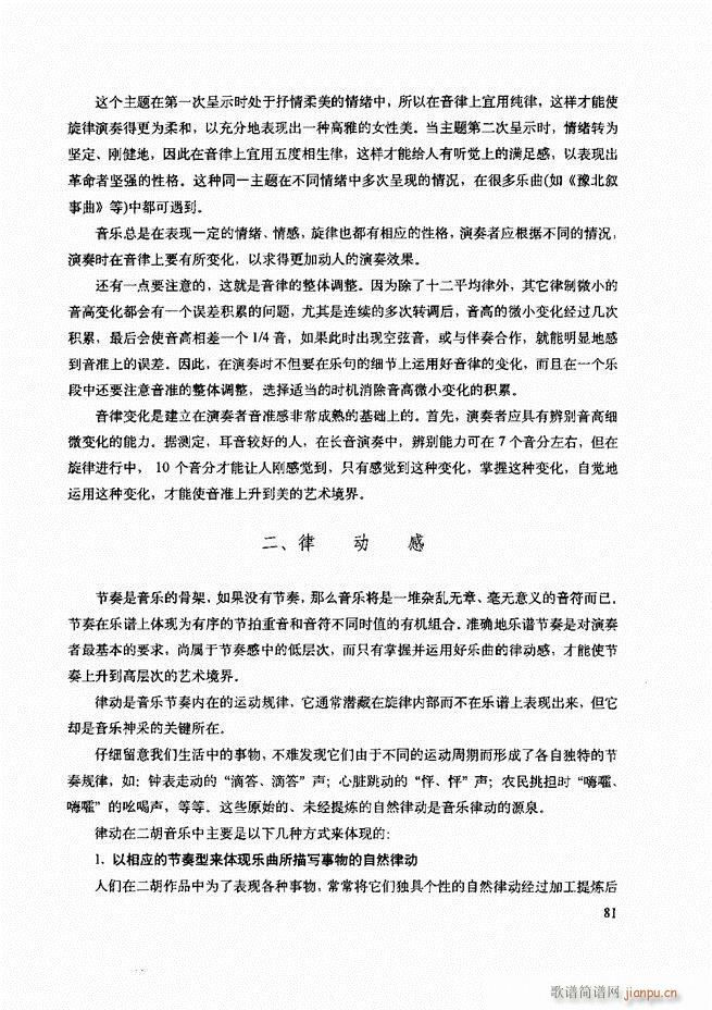 ���������c����������ʾ61 120(�����V)21