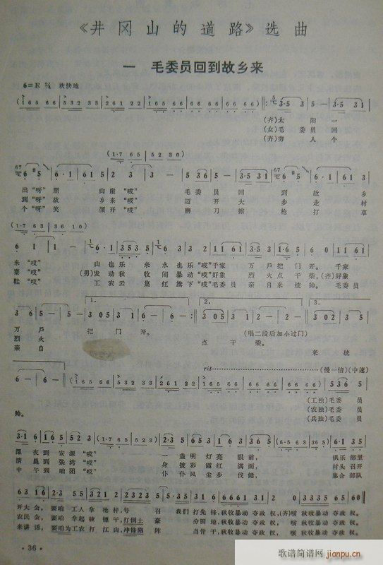 ����ɽ�ĵ�· ���� ����(ʮ�ּ�����)22