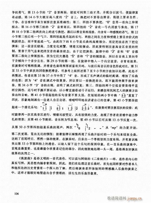 �����߼��̳�101-120(�����V)6