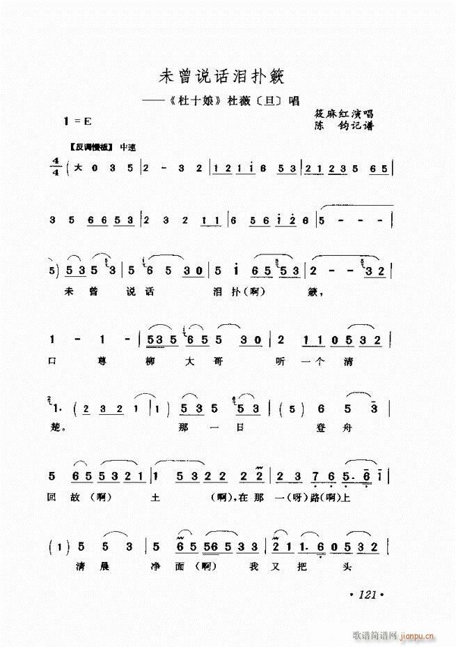 �u����(zh��)�������x��121 180(�������V)1