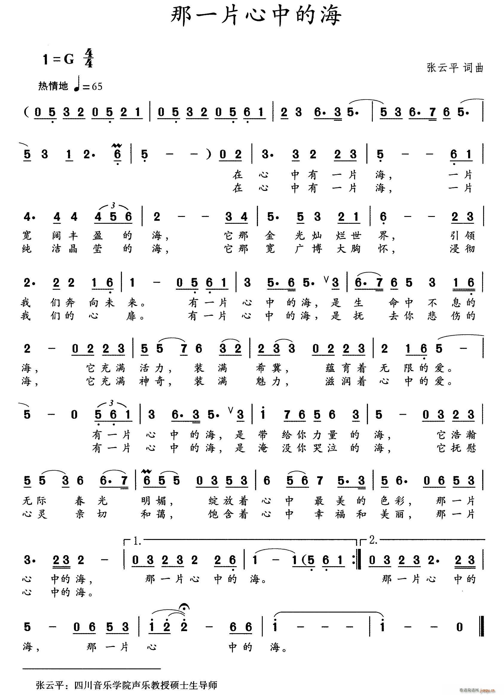 ��һƬ���еĺ�(���ָ��V)1