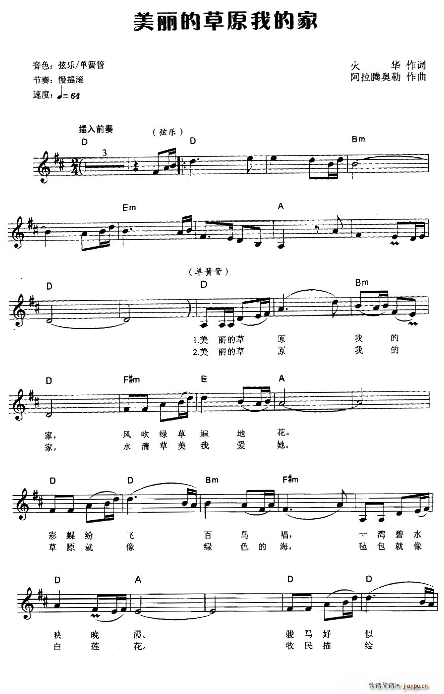 �����Ĳ�ԭ�ҵļ� �����V(������V)1