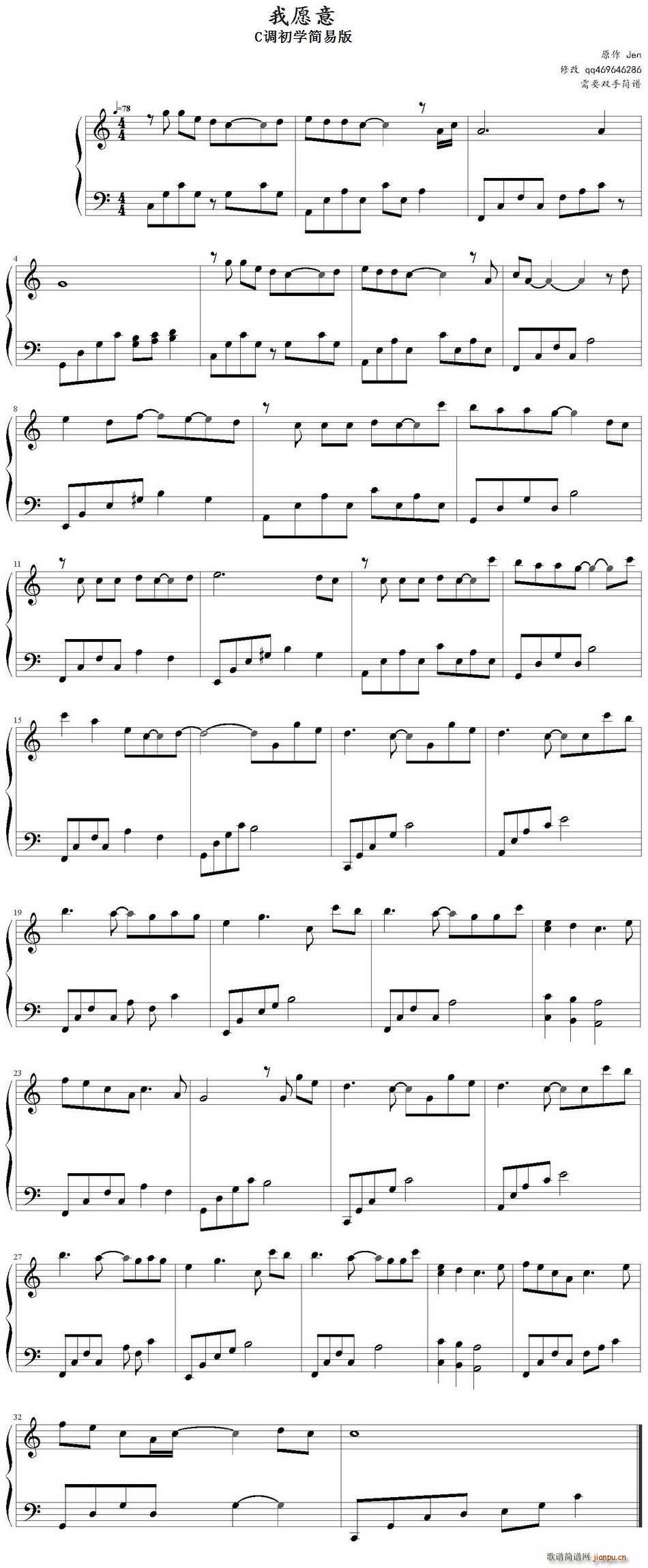 ��Ը�� C�{���W(xu��)��(ji��n)�װ�(����V)1