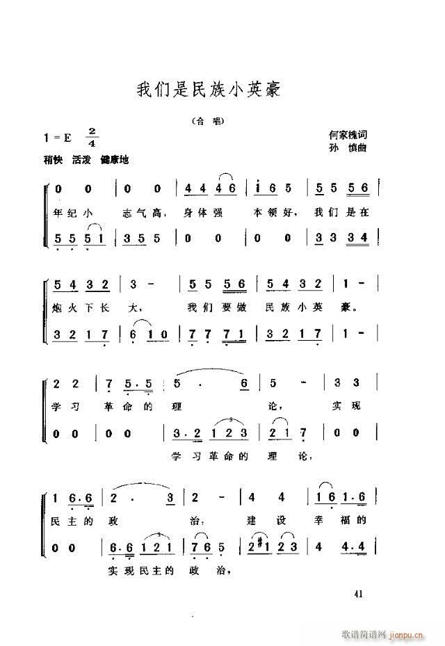 �҂�������СӢ��(���ָ��V)1