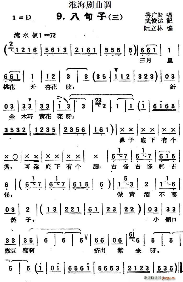 ���������{ �˾��� ��(ʮ�ּ�����)1