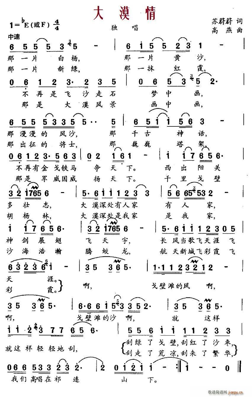 ��Į��(���ָ��V)1