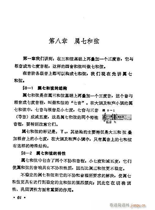 ���W(xu��)���A�̳�61-80(ʮ�ּ�����)6