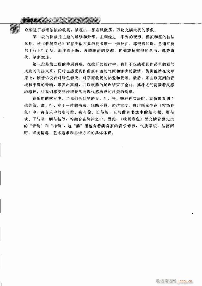 �Ї���ˇ�g(sh��) Ŀ�1 60(���V)41