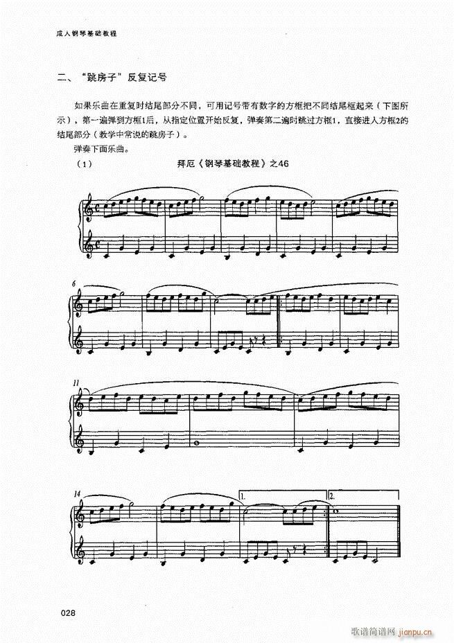 ������ٻ��A�̳�Ŀ�1 80(����V)30