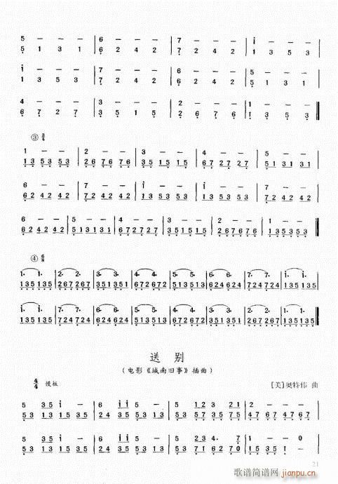 �����ԌW(xu��)�̳�21-40(�����V)1