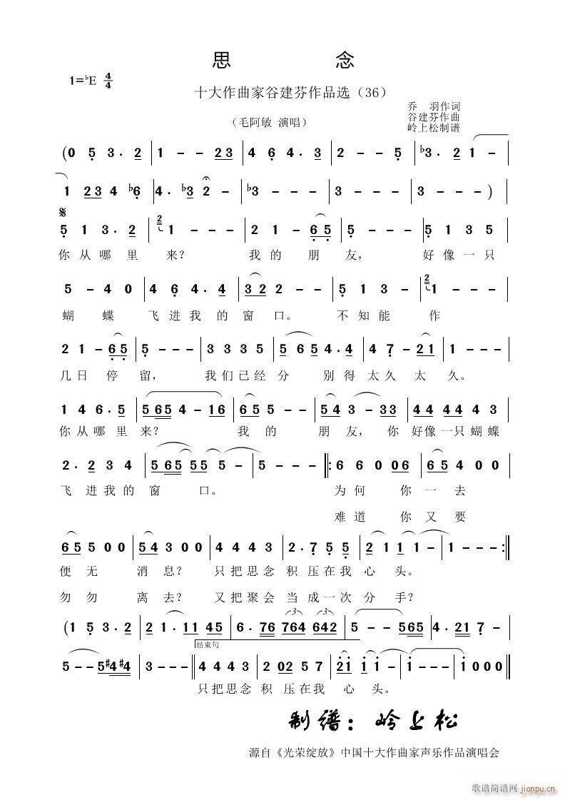 ˼�� �ҹȽ�����Ʒ�x 36(ʮ�ּ�����)1